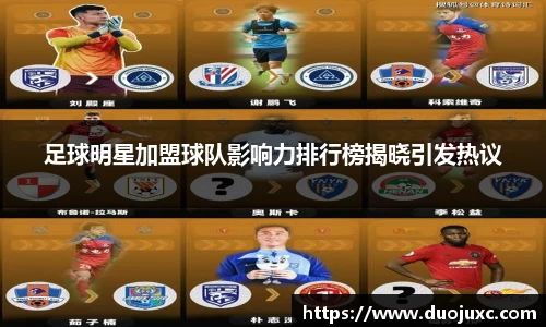 2025世俱杯官方网站