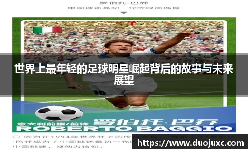 2025世俱杯官方网站