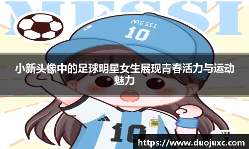 世俱杯官方用球