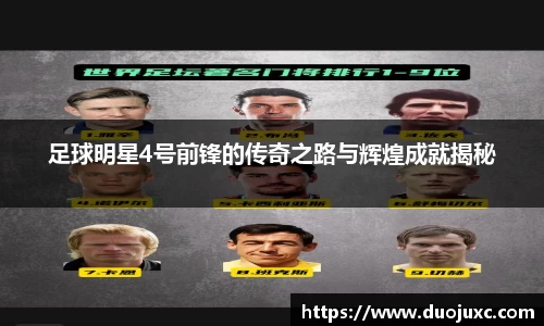 世俱杯官方买球官网