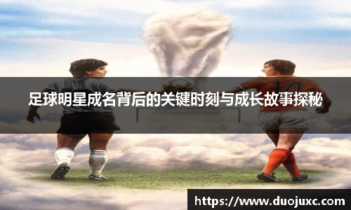 2025世俱杯官方网站