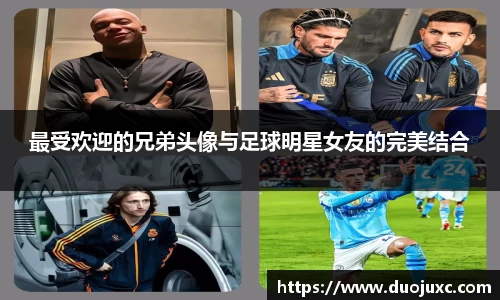 世俱杯官方用球