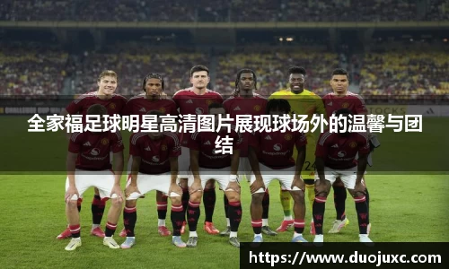 世俱杯官方买球官网