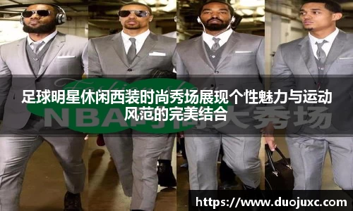 世俱杯官方用球