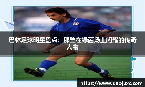 世俱杯官方用球