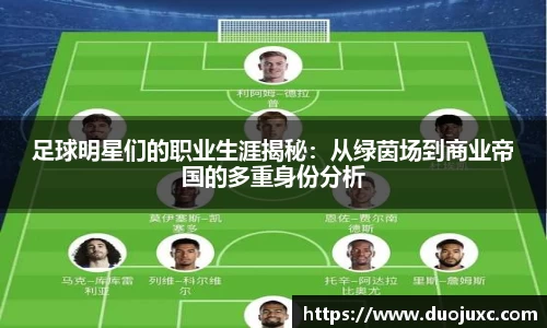 世俱杯官方用球