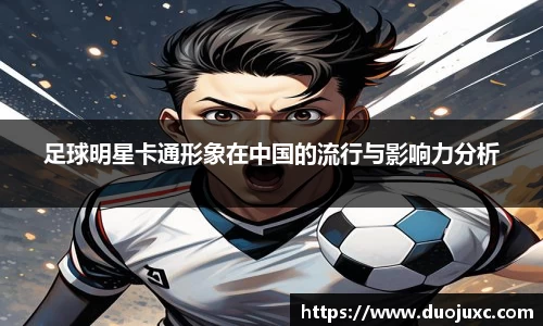 2025世俱杯官方网站